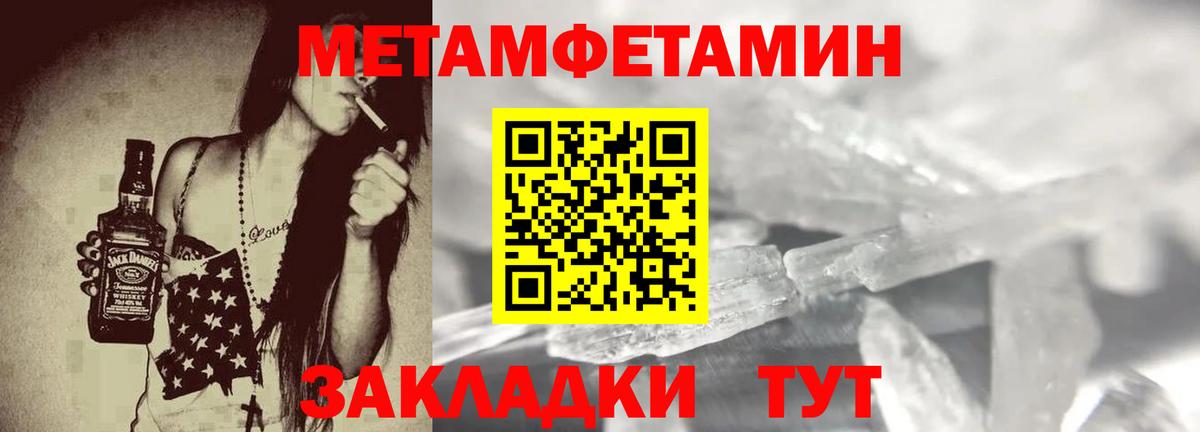 дарк нет как зайти  Amphetamine  Вход с VPN  АМФ Premium  Унеча 