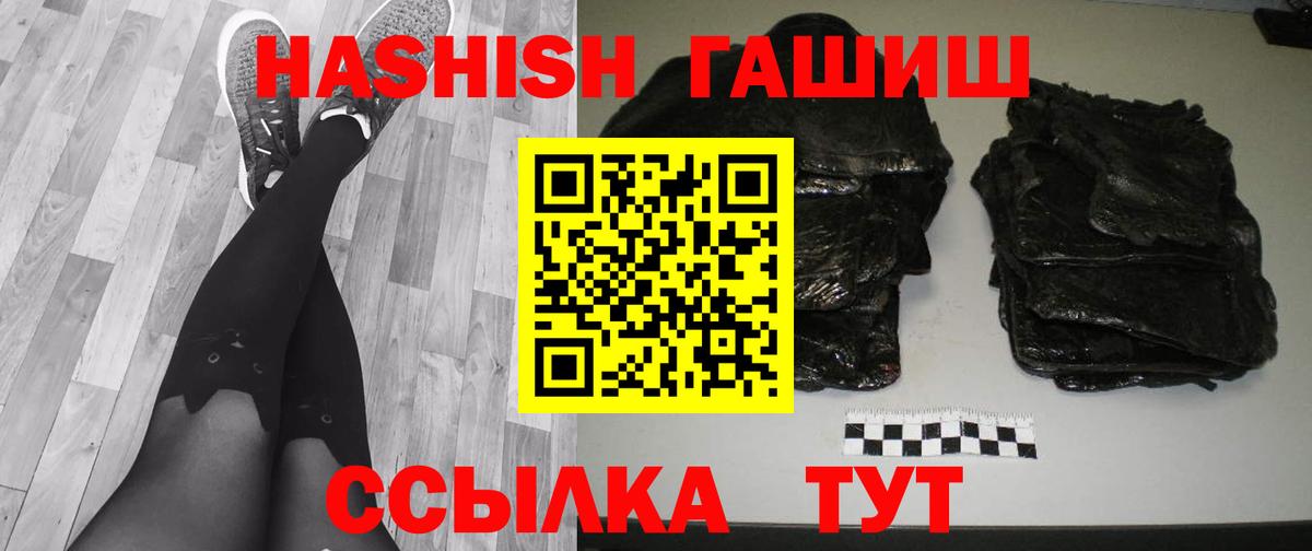 Унеча  Гашиш Premium  сколько стоит  Вход с VPN  Гашиш гашик 