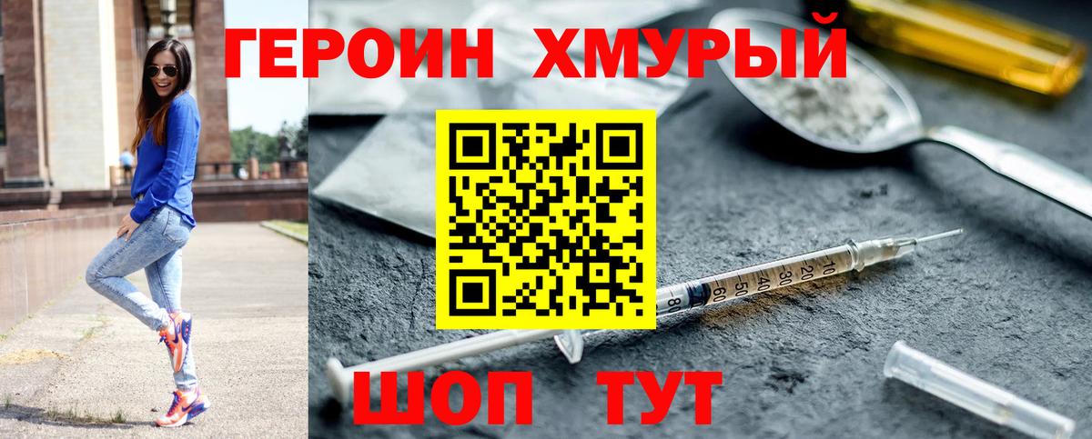 Как найти закладки?  Кокаин  МАРИХУАНА  Вход с VPN  Унеча  Меф МЯУ МЯУ кристаллы  ГАШ  МЕТАМФЕТАМИН 