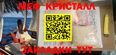 первитин Будённовск