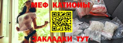 трава Бугуруслан
