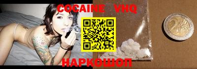 первитин Будённовск