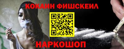 первитин Будённовск