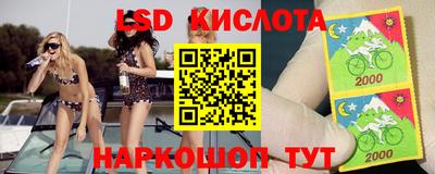 трава Бугуруслан