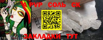 стаф Бузулук