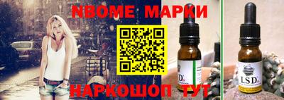 первитин Будённовск