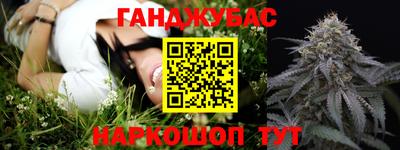 трава Бугуруслан