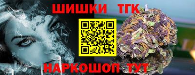 трава Бугуруслан