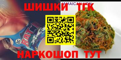 трава Бугуруслан