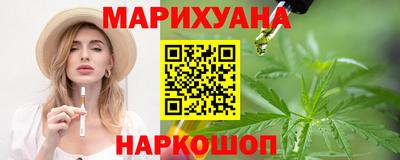трава Бугуруслан
