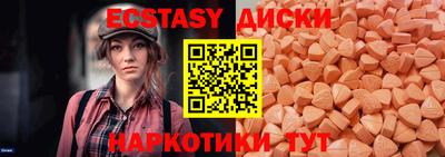 трава Бугуруслан