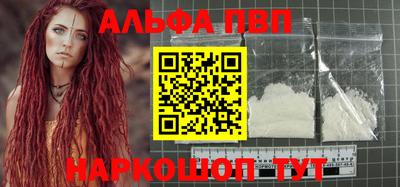 стаф Бузулук