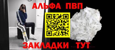 трава Бугуруслан