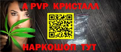 первитин Будённовск