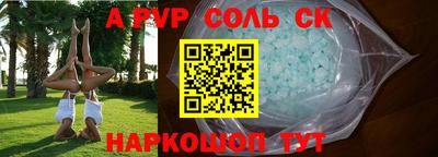 трава Бугуруслан
