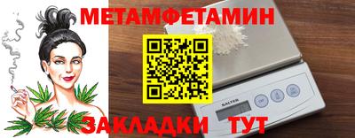 первитин Будённовск