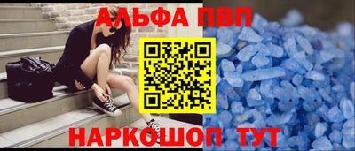 первитин Будённовск