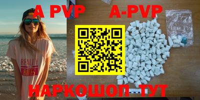 первитин Будённовск