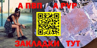 трава Бугуруслан