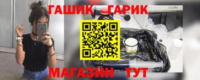 хмурый Новозыбков