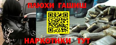 трава Бугуруслан