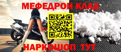 стаф Бузулук