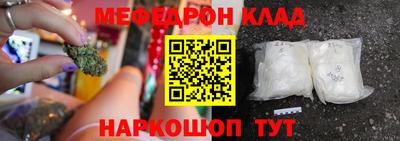 первитин Будённовск