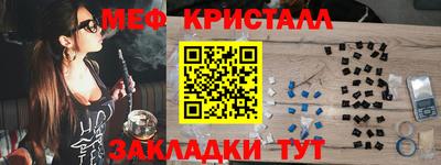 стаф Бузулук