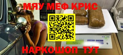 трава Бугуруслан