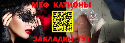 первитин Будённовск