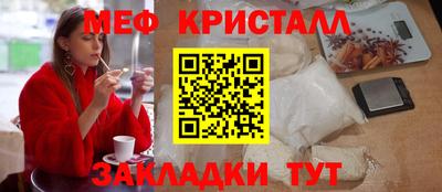 первитин Будённовск