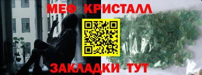 первитин Будённовск