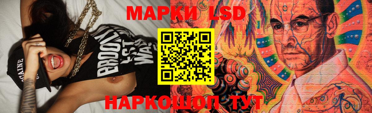 ЛСД экстази ecstasy  ЛСД экстази кислота  ОМГ ОМГ   Вход с VPN  Унеча 