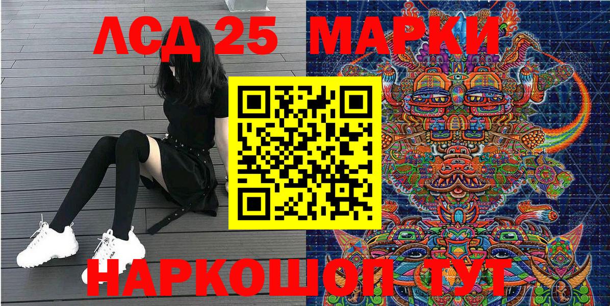 Марки NBOMe 1500мкг  Марки NBOMe 1500мкг  Вход с VPN  Марки N-bome  Унеча 