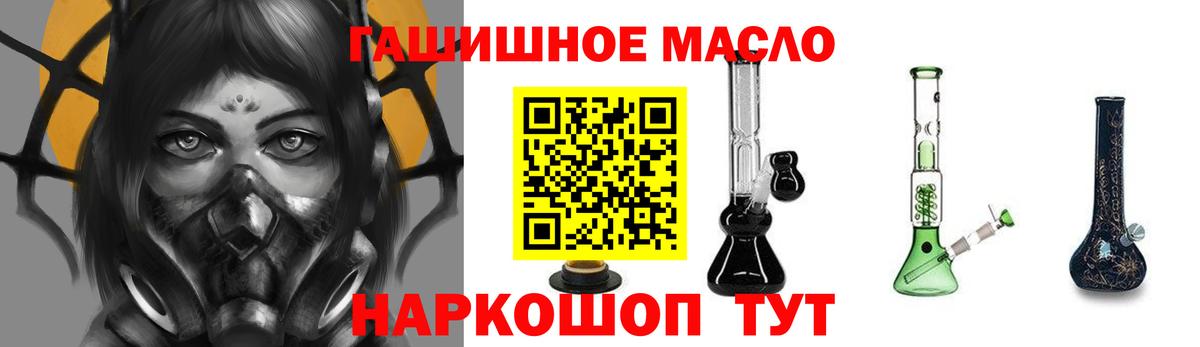 Канабис Унеча